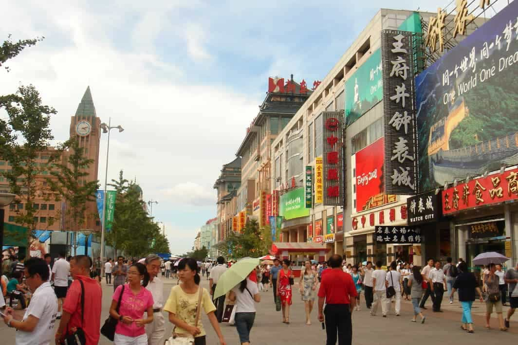 Wangfujing Street Market 